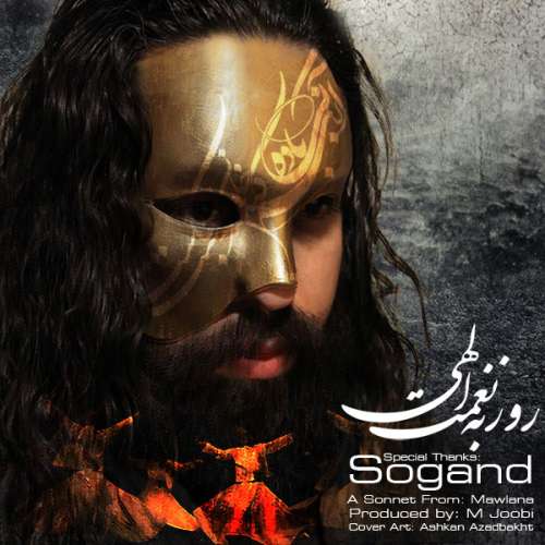 Sogand